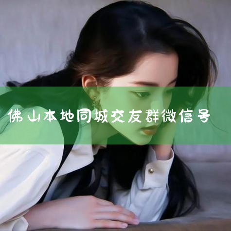 ݸиҵȺ,Ҫ иҵ΢Ⱥ?xiaofeiyujia.store/app/index.php?i=2&c=entry&do=index&m=dc_sqjd&stat