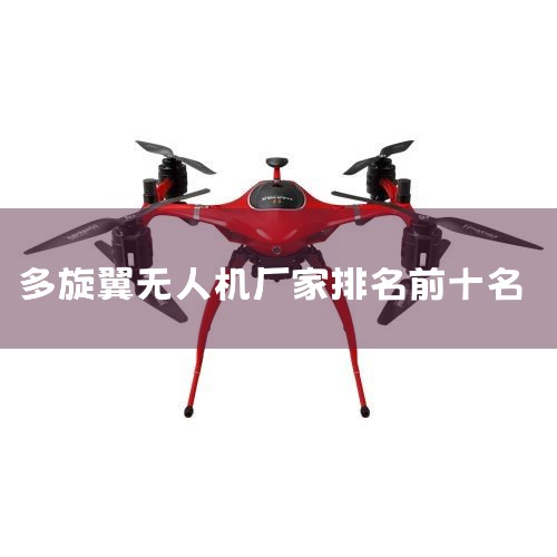 ˻Ʒкܶ,:  DJI  LTRC  ³³(pululu)  ζร  JJR/C  󺺽  ³Ǳ(LUCBEK)  Ǳ  ɭ (HUBSAN)_X ˻UAVͳơȫƷ˻|ܸ˻|˻|˻