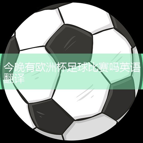 ŷޱEUROPEAN CUP 籭WORLD CUP 