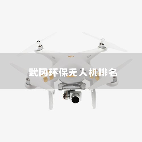 1 Mavic3  ˻Ƽ:רҵ,46ӳ.Mavic32000ع,ǿ,͹⻷Ч...,X ˻UAVͳơȫƷ˻|ֲ˻|˻|˻|Ϣռ˻|ظ˻