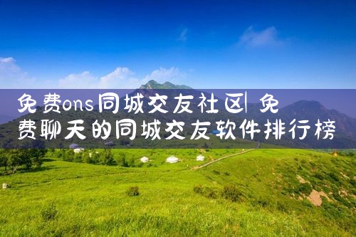 onsͬǽ|Լ椹