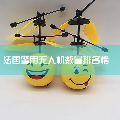 ߰:2021йרҵʽ!мרҵǸʲô?Ƶµİ,˭Ƿмרҵĵһ?йѧ...|X|˻UAV ͳơȫƷ˻|ֲ˻|˻|˻